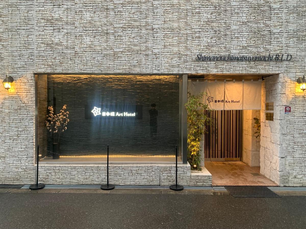 אוסקה Nippombashi Art Hotel 703 מראה חיצוני תמונה